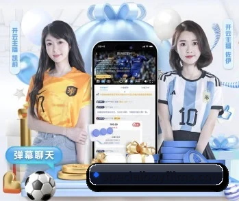 爱游戏体育官方网站的故事 - 体育资讯内容服务